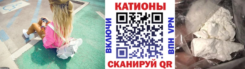 Купить наркотик Нестеров ОМГ ОМГ онион  Мефедрон  Конопля  Кокаин 