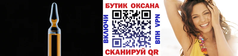 сайты даркнета формула  Нестеров  БУТИРАТ GHB 