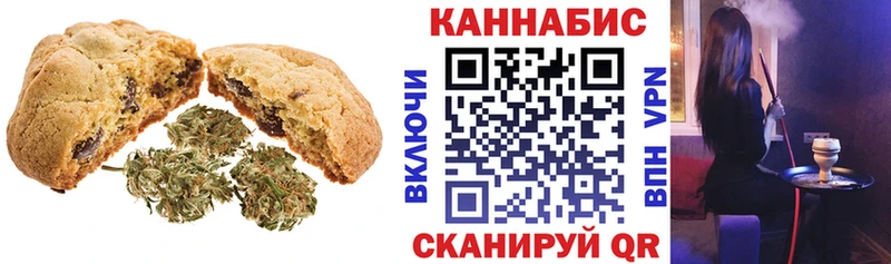 где купить наркоту hydra маркетплейс Печенье с ТГК конопля Нестеров