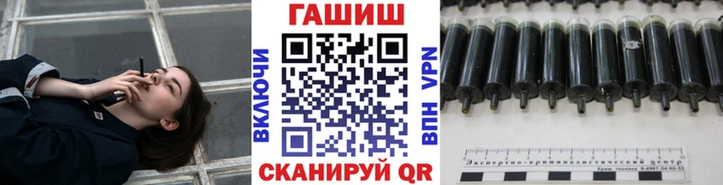 ГАШИШ хэш  Нестеров 