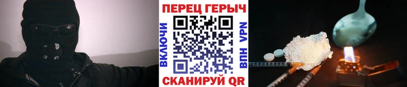 наркота  Нестеров  ГЕРОИН белый 
