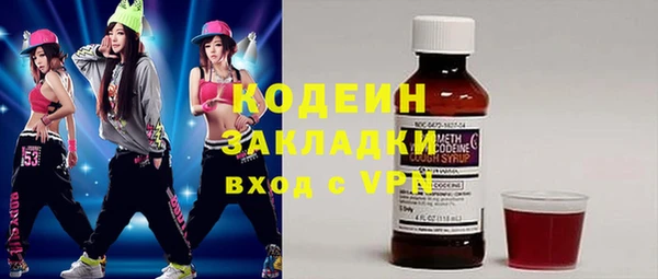 MESCALINE Пересвет
