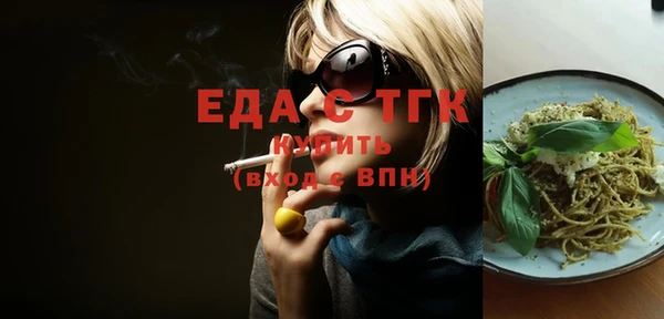 герыч Болохово