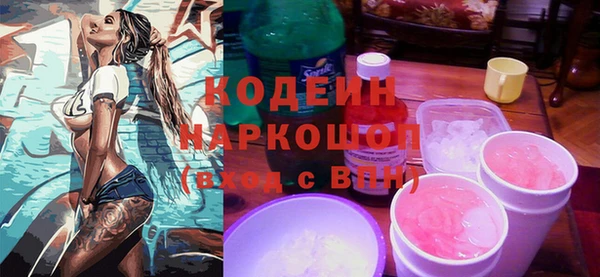 наркотики Алзамай