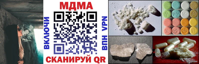 МДМА кристаллы Нестеров