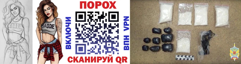 МЕТАМФЕТАМИН винт  Нестеров 