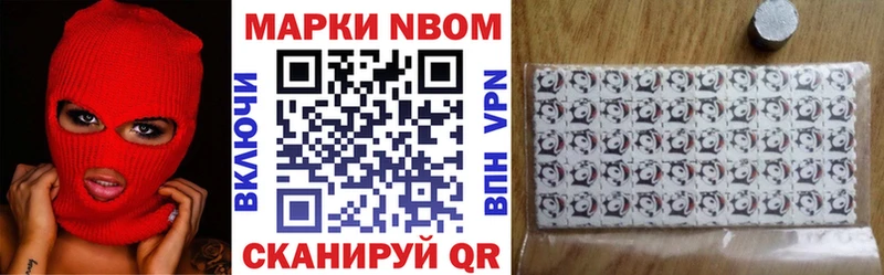 ОМГ ОМГ ссылка  Нестеров  Марки NBOMe 1500мкг 