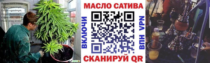 ТГК жижа  Нестеров 